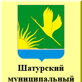 Шатурский муниципальный район